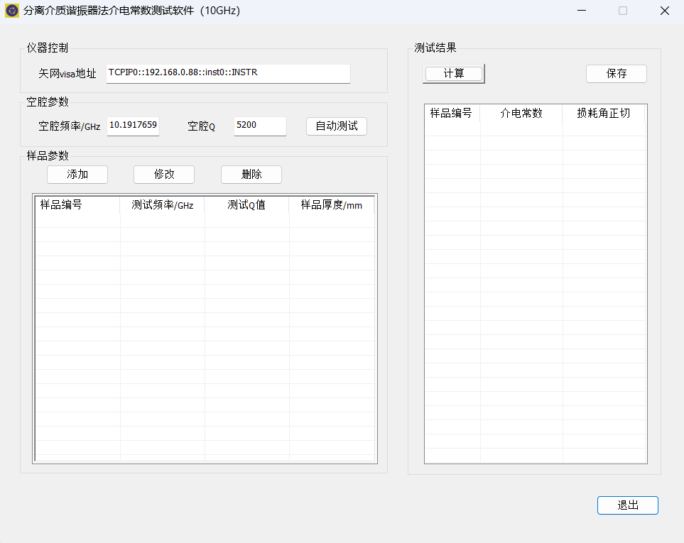 Software System Software System
